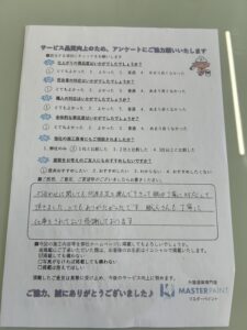 西条市S様邸　屋根塗装・外壁塗装