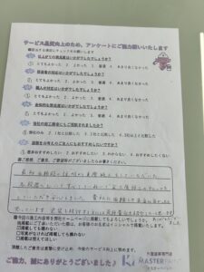 西条市Y様邸　屋根塗装・外壁塗装