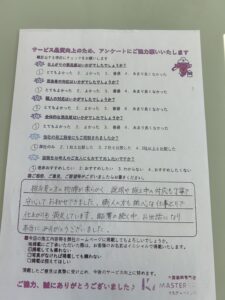 新居浜市Y様邸　外壁塗装・屋上防水