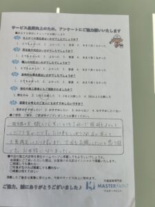 西条市I様邸　外壁塗装